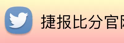 捷报比分官网 Logo